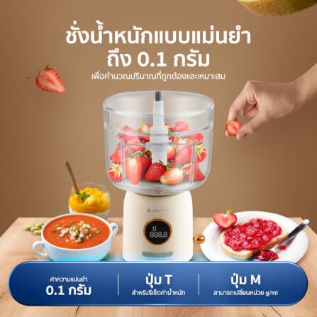 เครื่องบดสับอาหาร ALECTRIC รุ่น A-CP1 สีครีม_2